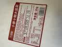 天海藏10参10鲍大盆菜2000g  加热即食海参鲍鱼佛跳墙礼盒预制菜 实拍图