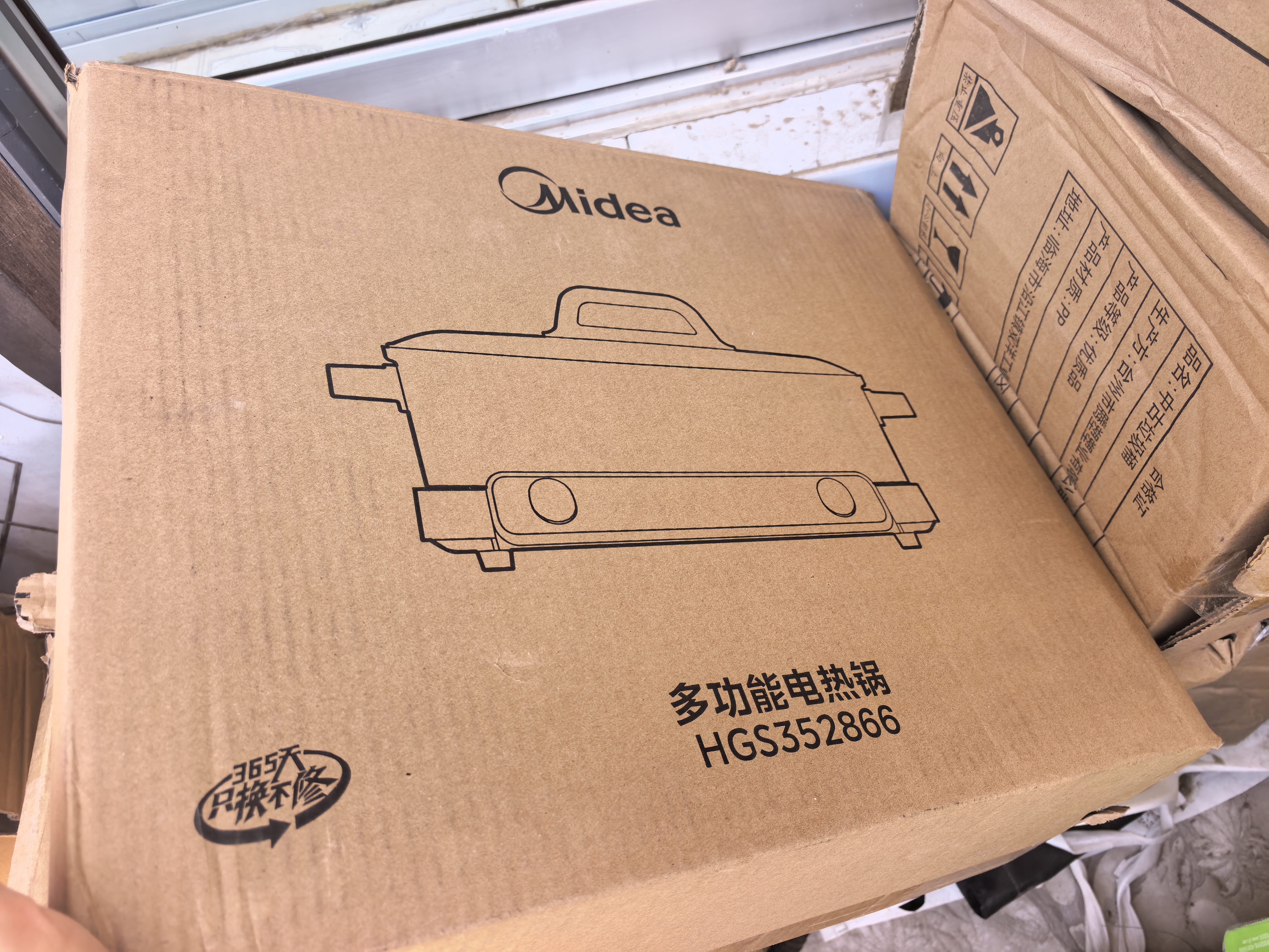 美的（Midea）火锅专用锅 电火锅 鸳鸯锅 5分钟分区速沸8L分体式0氟钛陶多功能锅电煮锅火锅锅HGS352866 实拍图