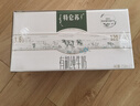 蒙牛特仑苏有机纯牛奶250mL*12盒 品质奶源 送礼礼盒装 实拍图