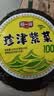 阿一波紫菜100g 含调料 福建特产 海产干货 干坛紫菜汤煲汤蛋花汤食材 实拍图