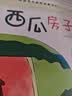 一年级课外阅读必读书籍名家获奖绘本注音版全套10册正版图书 有声伴读竖着爬的小螃蟹老师推荐适合小学1年级2看的课外书3-5-6岁以上孩子儿童绘本故事书带拼音幼儿读物新图书 幼儿园经典书单小中大班早教书 实拍图