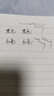 晨光0.5mm黑色学生考试专用中性笔替芯 孔庙全针管拔盖 Q7适用 20支/盒 实拍图