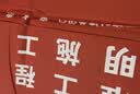 安达通 装修入户门保护套防盗门保护膜防油漆防水泥刮擦 220*100cm 实拍图