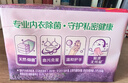 立白内衣专用除菌皂101g*4块薰衣草 除菌去味去血渍 超强去污京东自营 实拍图