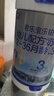 君乐宝【杨幂推荐】乐铂含专利OPO3段幼儿配方奶粉(12-36个月龄)808g*1 实拍图