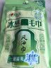 心相印【樊振东同款】冰感毛巾3片1包 独立装加大超长 无酒精降温冰湿巾 实拍图
