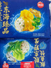 思念海鲜水饺240g*3袋36只黄花鱼+狭鳕鱼+鲅鱼水饺 早餐速食速冻饺子 实拍图