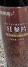 福东海 红参片250克【真长白山大片】1.6-1.8cm精选人参厚切片送礼长辈 实拍图