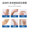 蓝洛医用弹性自粘绷带足篮球训练运动弹力胶布贴护腕护膝纱布包扎绑带 实拍图