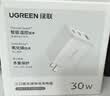 绿联30W氮化镓充电器三口快充头适用苹果iPhone17/16/15ProMax/Air华为手机手表USB/Type-C多口插头 实拍图