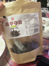 华祥风干牛肉 麻辣味250g 老四川特产 休闲零食  原切九成干风干牛肉 实拍图
