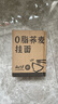 云山半 荞麦挂面200g*12袋 0脂黑麦面条 代餐速食主食粗粮杂粮 实拍图
