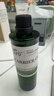 阿芙（AFU）荷荷巴油100ml 收缩细致毛孔 按摩精油 实拍图