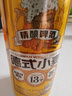 京东京造热销50万箱+ 德式小麦全麦精酿500ml*12啤酒整箱白啤 世界杯看球 实拍图