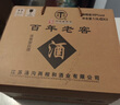 汤沟纯粮特曲 浓香型白酒 41.8度 480ml*6瓶 整箱装 热门商品 送礼 实拍图