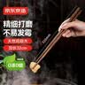京东京造 筷子 家用食品接触级餐具无漆无蜡鸡翅木【加长火锅筷】32cm*2双 实拍图