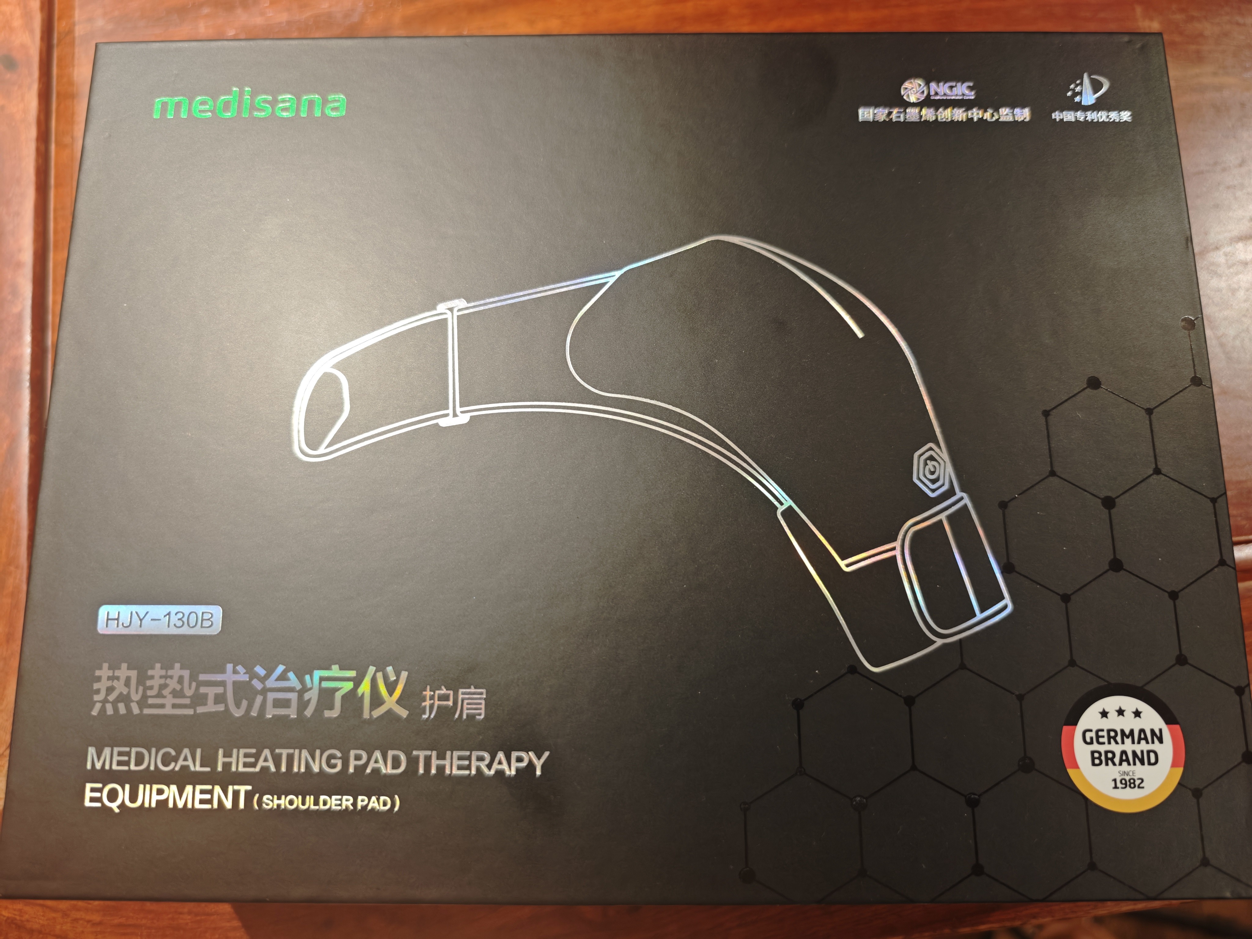 MEDISANA理疗仪肩周炎肩膀理疗热敷医用肩袖保暖护肩神器130B 实拍图