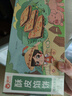 俏侬 猪肉酥皮馅饼1.15kg10片 手抓饼煎饼大葱饼学生早餐速食健康夜宵 实拍图