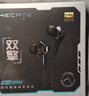 漫步者（EDIFIER）HECATE 双擎入耳式HiFi级双动圈四核音乐电影有线耳机3.5mm麦克风电脑电竞游戏吃鸡耳塞耳麦 白色 实拍图