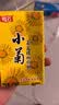 鹭芳冬瓜茶菊花茶植物饮料芦柑饮料248ml*24盒整箱解腻清爽凉茶饮品 小菊菊花茶248ml*24盒 实拍图