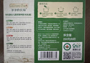 爷爷的农场有机婴幼儿贝壳面200g 宝宝辅食婴儿面条儿童早餐钙铁锌6-12个月 实拍图