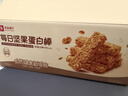奥利奥（Oreo）【曾沛慈同款】黑巧味0糖薄脆饼干夹心饼干124g休闲零食 实拍图