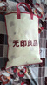 无印良品A类母婴级全棉六层纱儿童毛毯子 纯棉浴巾午睡空调盖毯200*230cm 实拍图