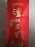 泸州老窖特曲 老字号第十代 浓香型 白酒 38度 500ml*6瓶 整箱 (扫盖有奖) 实拍图