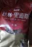 秋林里道斯中华老字号 哈尔滨红肠礼盒装2.08kg 东北特产 团购节日送礼 实拍图