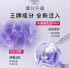 欧莱雅玻色因3.0安瓶面膜含赠到手30片保湿修复护肤品生日礼物 实拍图