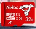 朗科（Netac）＆JOY联名款 32GB TF(MicroSD)存储卡 U1 C10 A1 P500系列 读速100MB/s行车记录仪＆安防监控摄像 实拍图