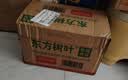 农夫山泉东方树叶茉莉花茶500ml*15瓶无糖茶饮料0糖0脂0卡整箱装 实拍图