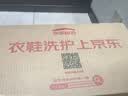 京东自营洗鞋服务运动鞋任洗3双上门取送价值2000元内小白鞋京东洗衣 实拍图