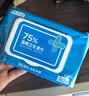 京东京造 75%酒精湿巾80片*3包杀菌率99.9% 湿纸巾 卫生消毒湿巾纸 实拍图
