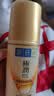 肌研极润特浓紧致乳液90ml*2 胶原蛋白多肽保湿补水紧致面霜生日礼物 实拍图
