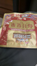 三只松鼠每日坚果1050g35袋独立包装腰果葡萄干休闲零食礼包团购送礼 实拍图