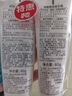 美加净护手霜礼盒80g+60g+30g礼物生日送女生手膜【27年8月到期】 实拍图