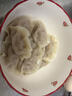 必品阁（bibigo）辛水饺组合940g（川香红油230g*2+贵州酸汤240g*2）早餐饺子抄手 实拍图
