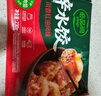 必品阁（bibigo）辛水饺贵州酸汤风味240g 白菜肉馅水饺 早餐饺子速冻水饺夜宵抄手 实拍图