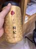 同仁堂品牌 北京同仁堂 特优级红枸杞子500克宁夏特产滋补营养品养生茶 实拍图