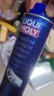 力魔（LIQUI MOLY）德国原装进口 发动机燃烧室清洗剂/燃油添加剂 300ml 实拍图