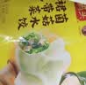 湾仔码头菌菇三鲜水饺720g36只早餐食品速食半成品面点速冻饺子 实拍图