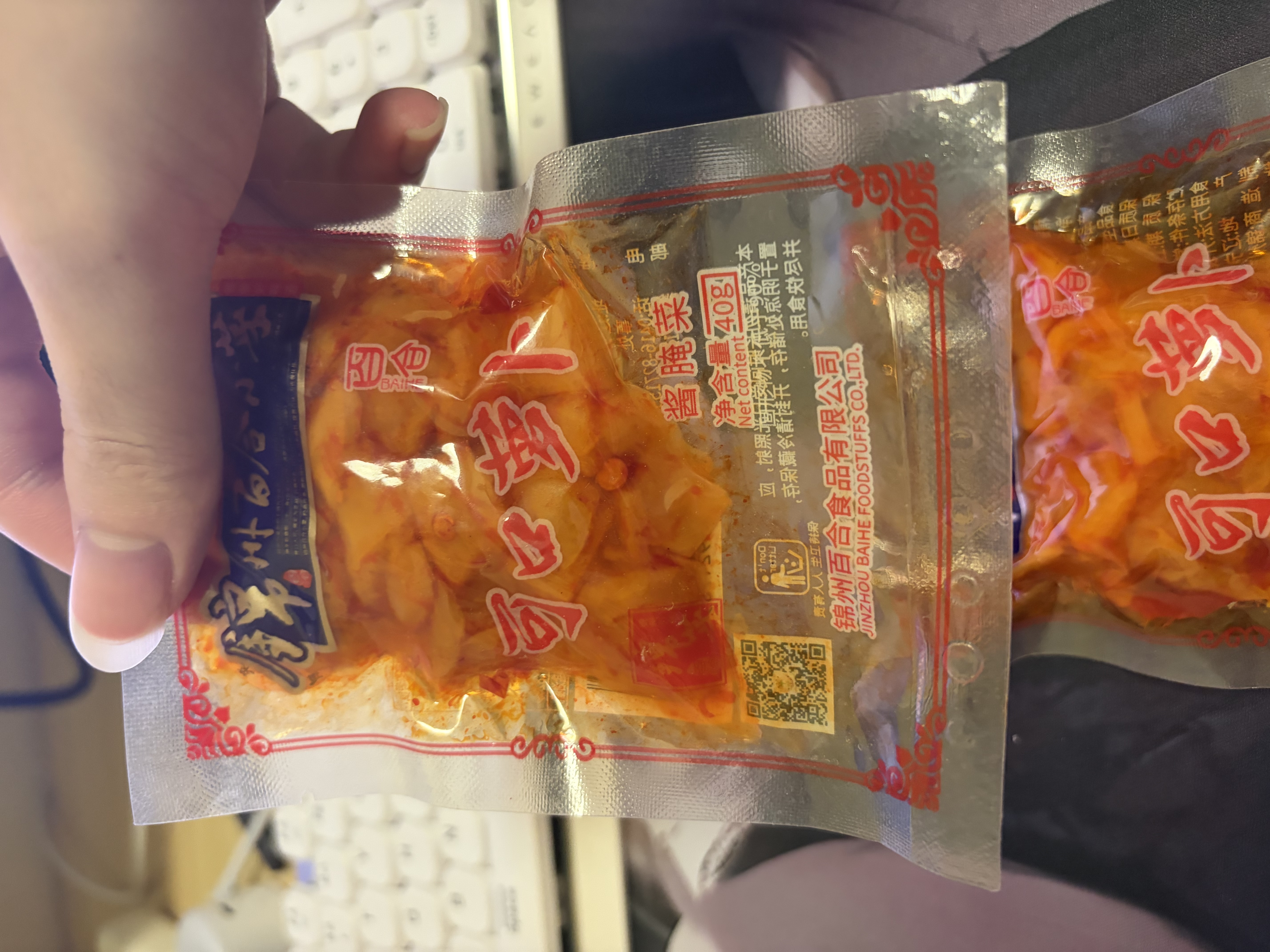 百合锦州小菜可口萝卜咸菜大全东北特产萝卜干下饭菜早餐即食酱腌菜 可口萝卜40g*20袋 实拍图