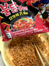 三养（SAMYANG）火鸡面三养双倍辣火鸡面方便面700g(140g*5)早餐泡面拌面宵夜速食 实拍图