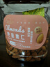 新边界原味巴旦木仁400g 每日坚果炒货休闲零食干果扁桃仁大杏仁 实拍图