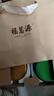 福茗源四大绿茶500g 明前2026新茶碧螺春龙井茶毛尖云雾茶叶礼盒口粮茶 实拍图