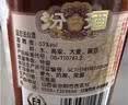 汾酒黄盖玻汾 清香型高度白酒 53度 475mL*12瓶 整箱装 实拍图