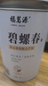 福茗源特级正宗信阳毛尖绿茶250g 栗香明前嫩芽2026新茶叶礼盒送领导 实拍图