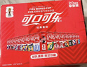 可口可乐（Coca-Cola）FIFA世界杯主题罐330*20罐(16支国家队+4足球版面)京东独家整箱装 实拍图