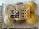 三色藜麦馒头300g 实拍图
